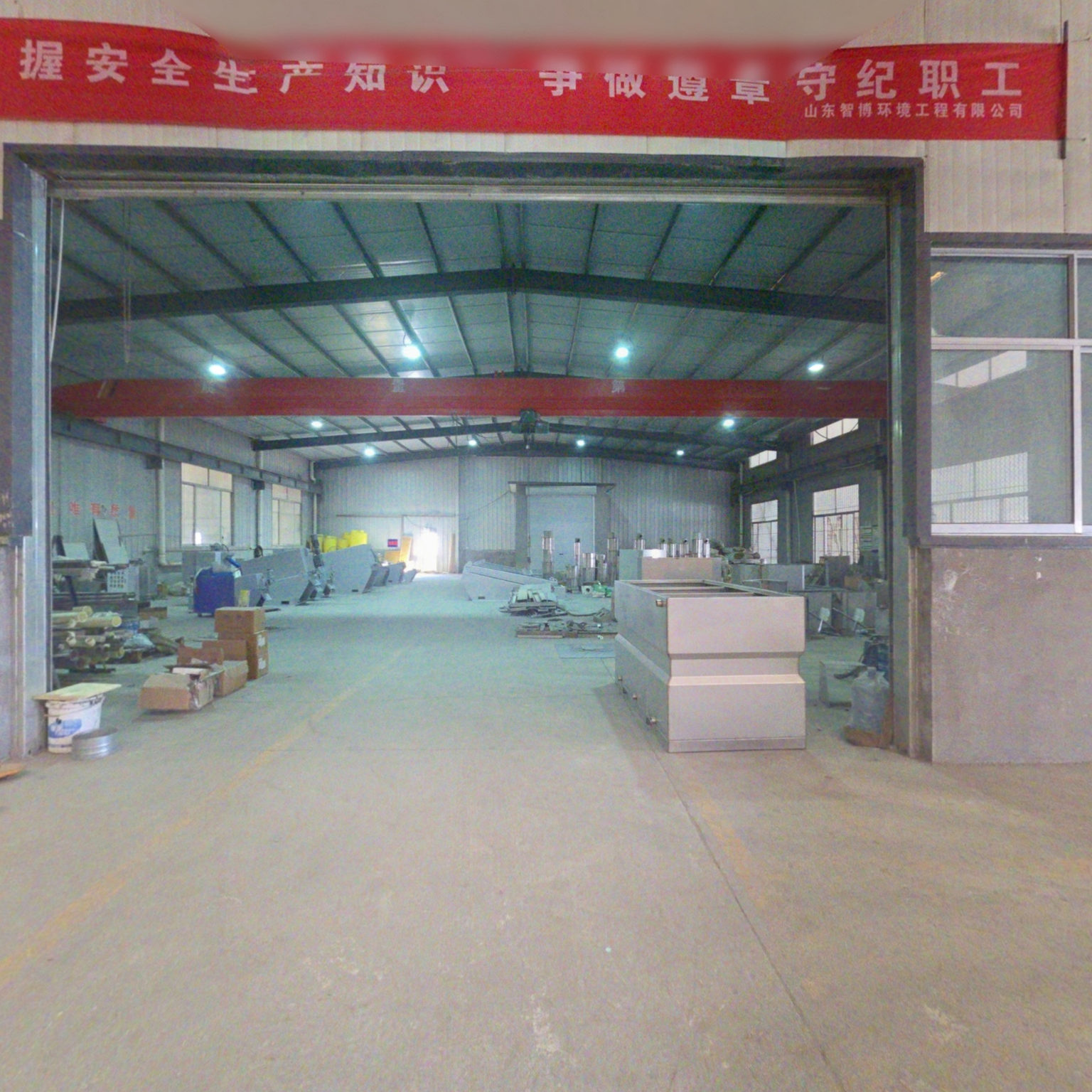 山东智博环境工程有限公司