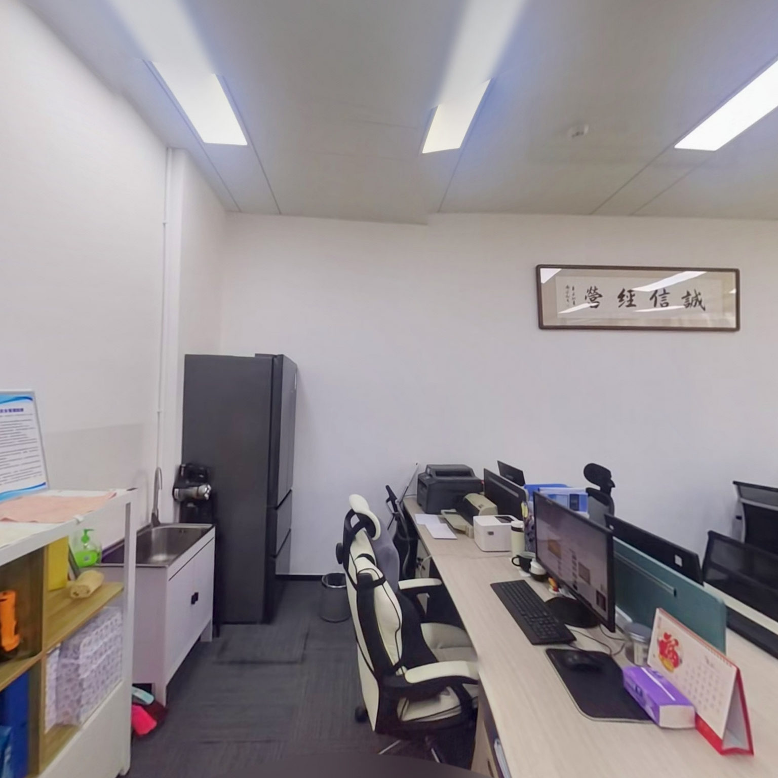 广州汇和化工有限公司