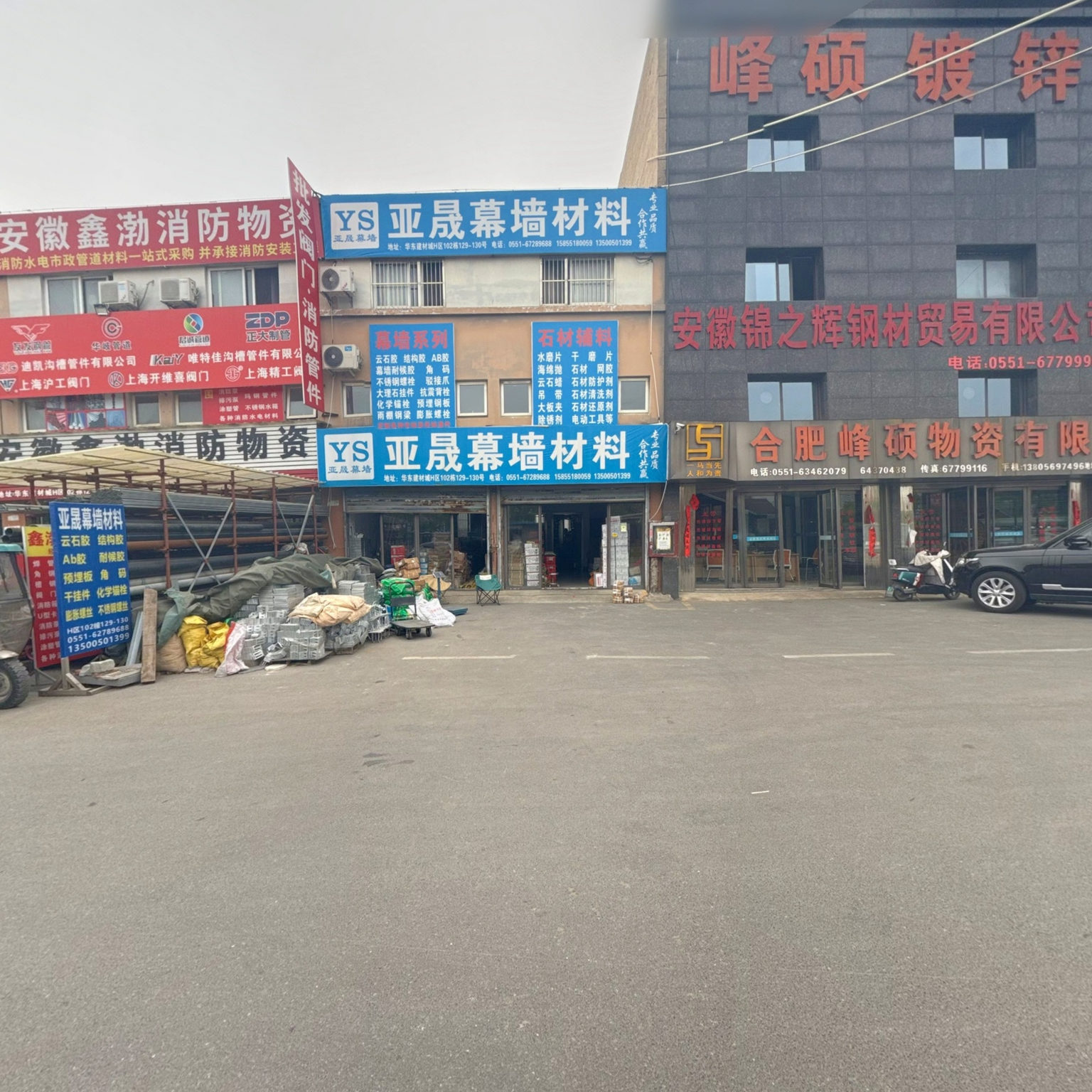 合肥亚晟幕墙材料有限公司