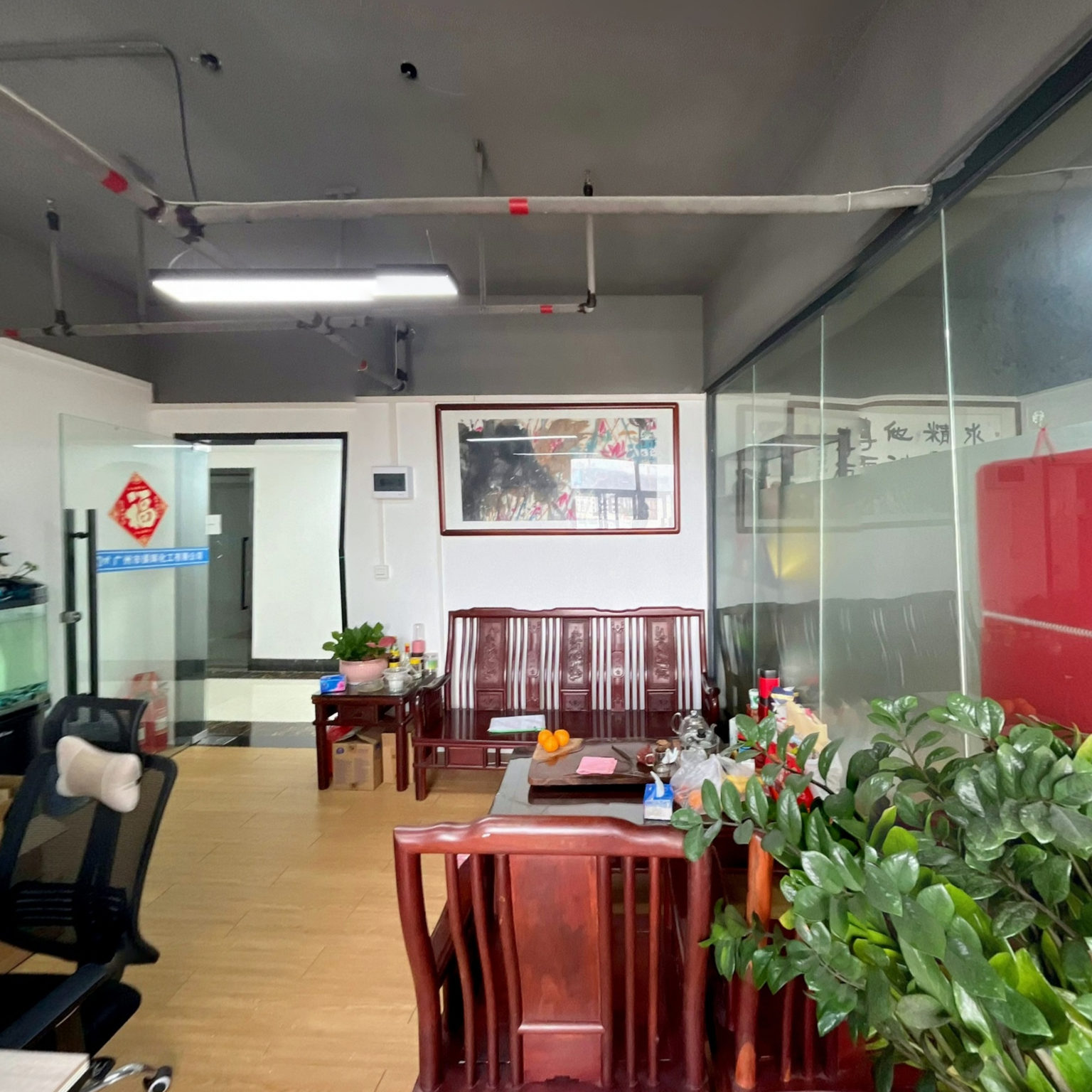 广州市俱辉化工有限公司