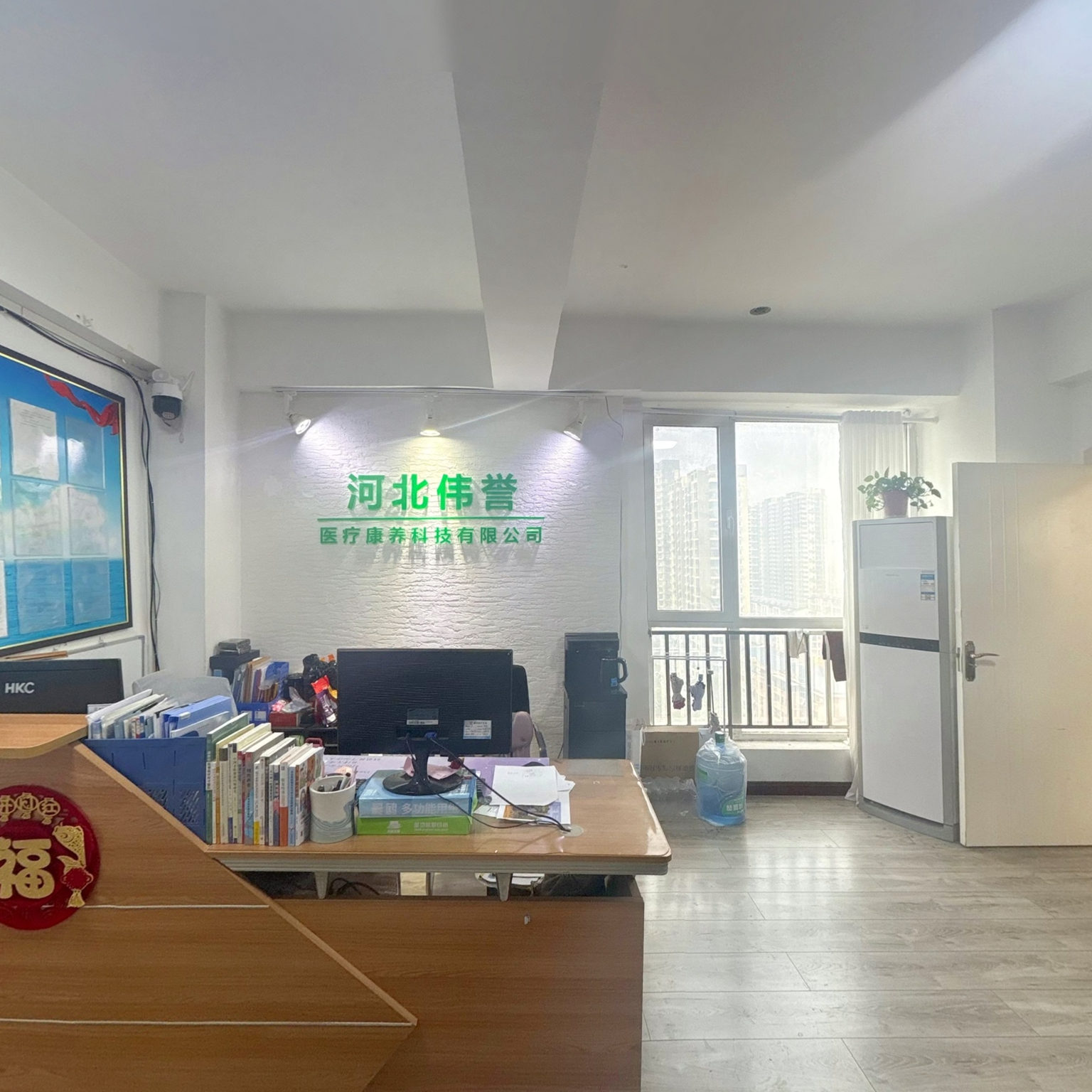 邢台华恰建材贸易有限公司