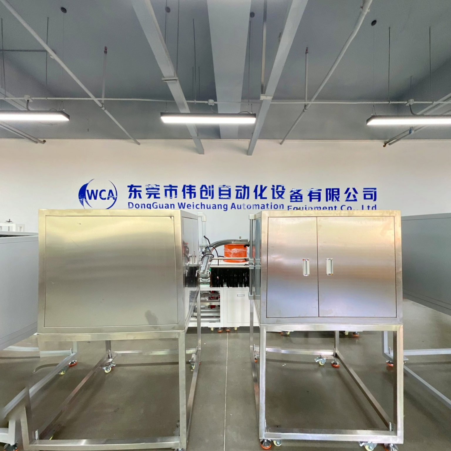 东莞市伟创自动化设备有限公司
