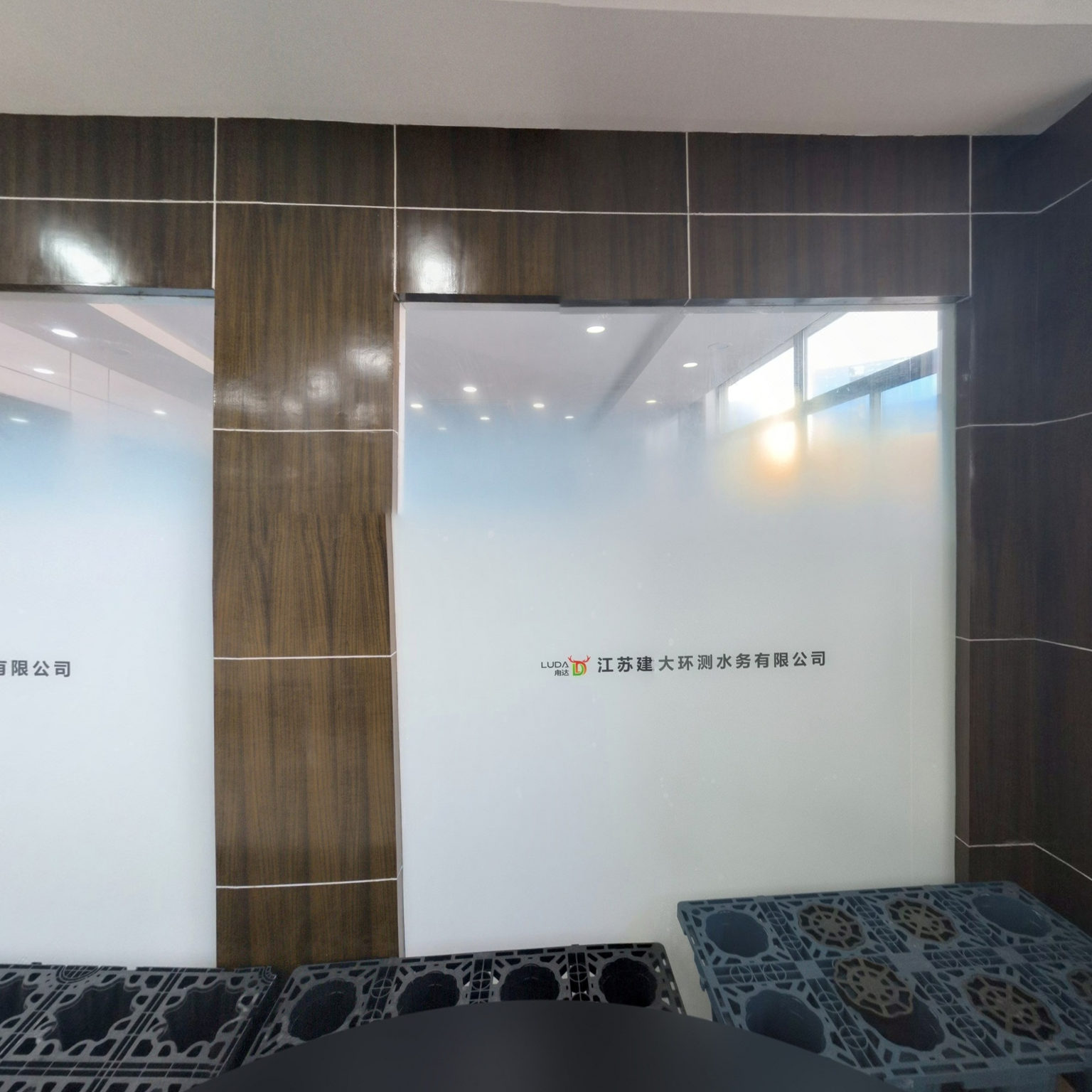 江苏建大环测水务有限公司