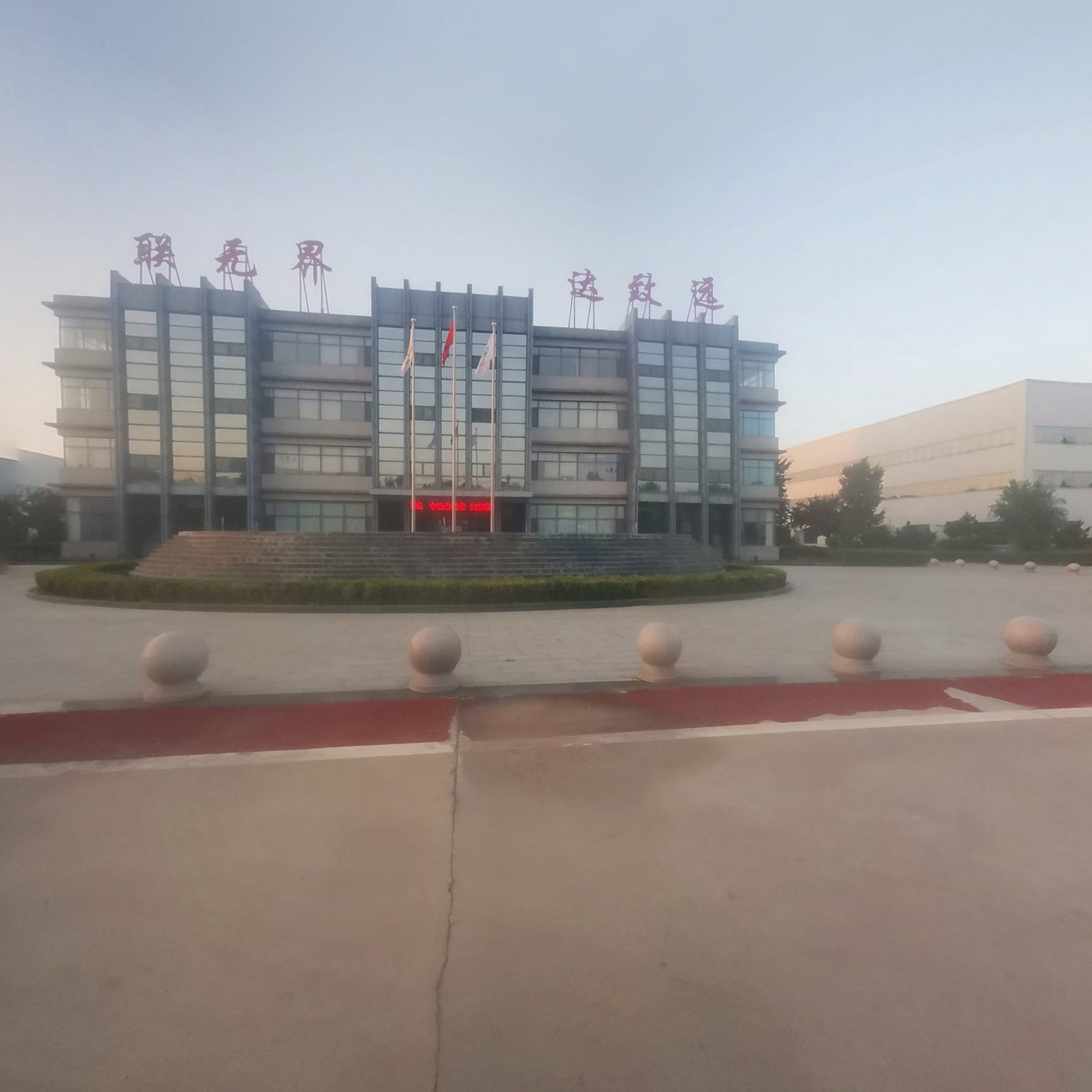 河北新特过滤技术有限公司