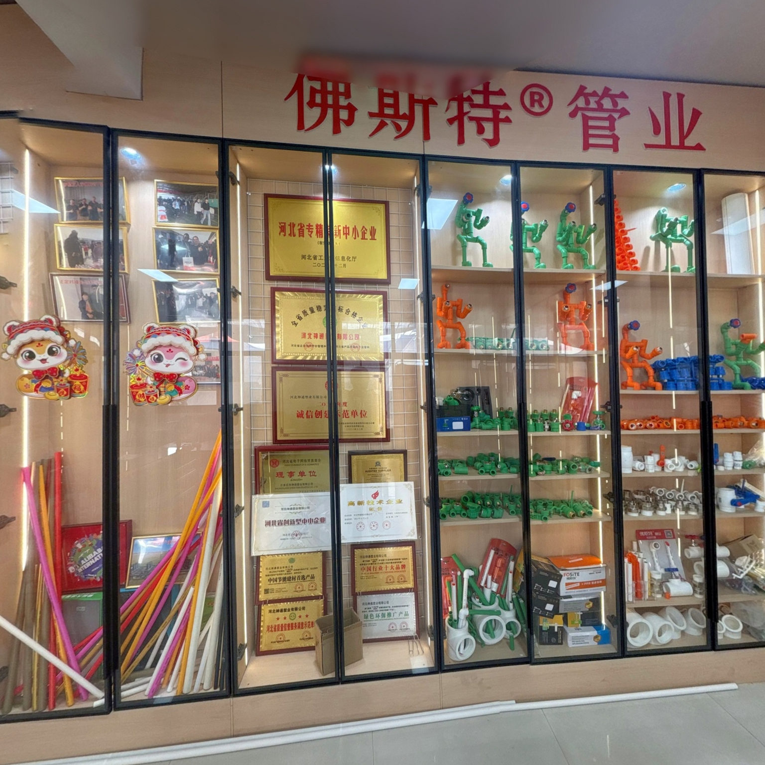 河北神通塑业有限公司