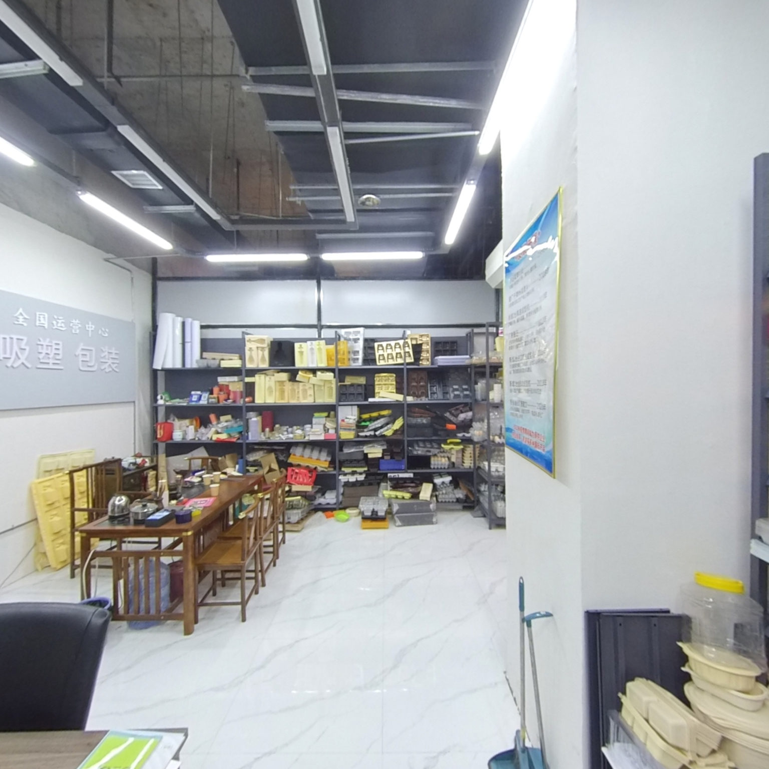 河南峰遵塑料制品有限公司