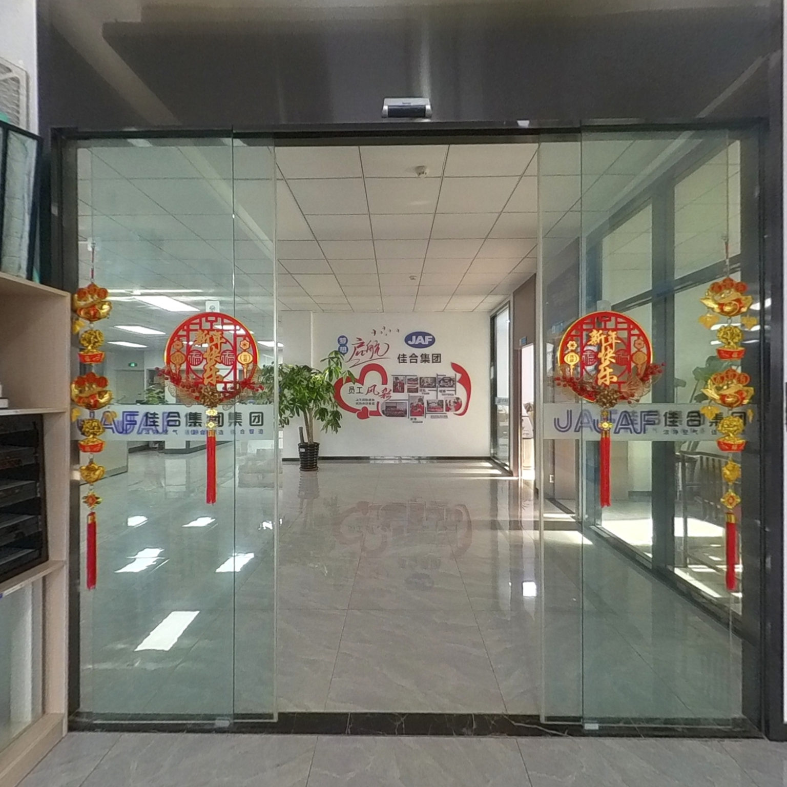 苏州佳合净化科技集团有限公司