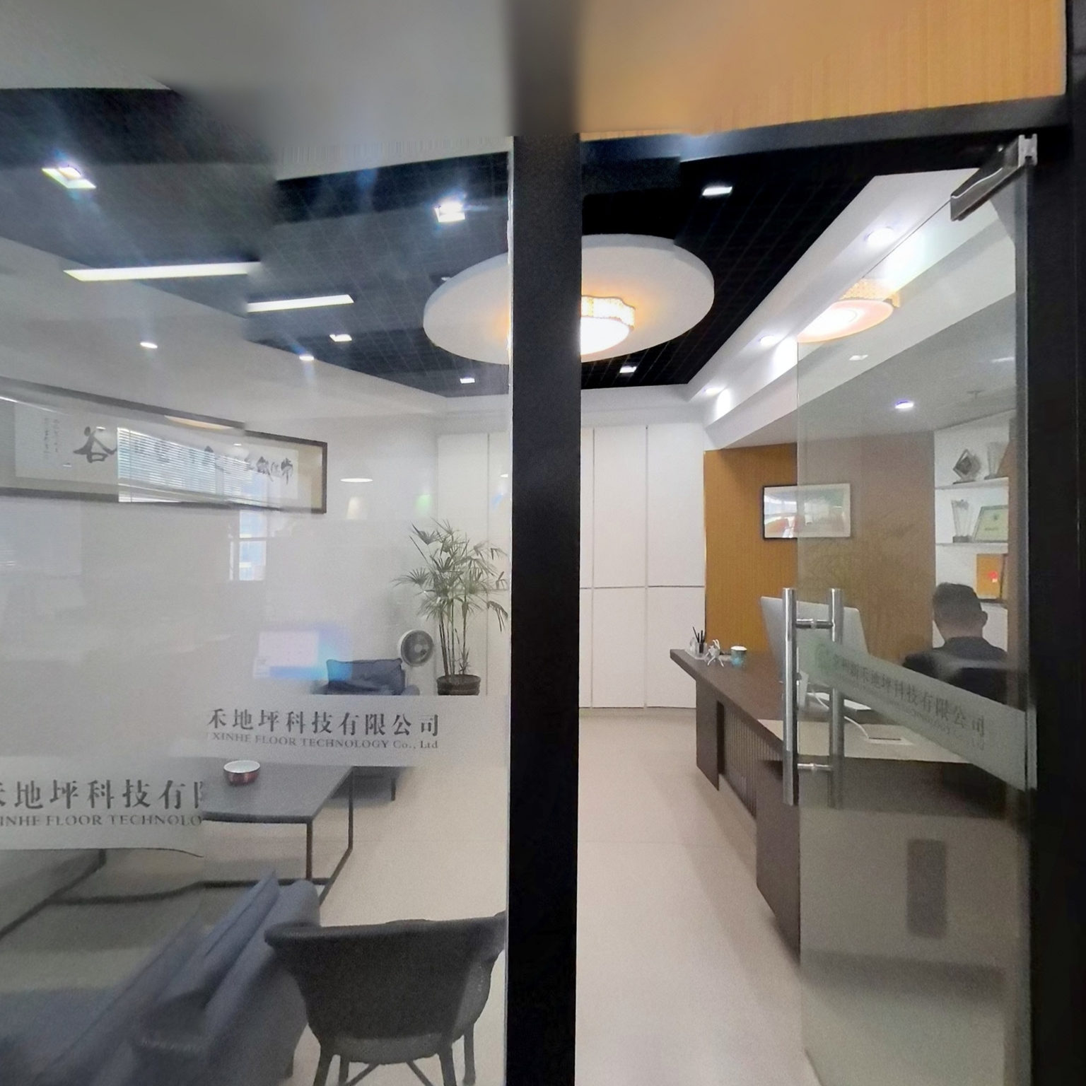 常州新禾地坪科技有限公司
